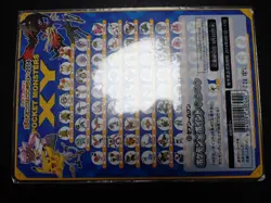Jumbo Pokemon Card Board 2014 Diancie Movie Mega Charizard Gengar etc #5278 - Image 5