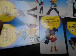 Pokemon Music Musical Note Card Best Wishes x23 Pikachu Ash etc #3574 - Image 4