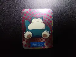 Pokemon 1999 Magazine Promo Ginpika Himitsu Mini Card Shining Snorlax #5860 PLAY - Image 1
