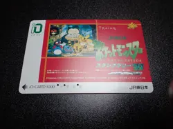 Pokemon Phone iO Card JR Stamp Rally 1999 Promo Snorlax Pikachu etc #4833 PLAY - Image 1