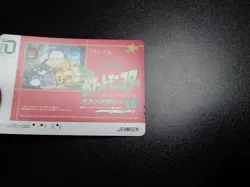 Pokemon Phone iO Card JR Stamp Rally 1999 Promo Snorlax Pikachu etc #4833 PLAY - Image 2