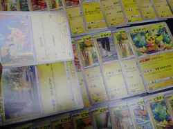 Pokemon Card Non Holo Shining Pikachu Lot Of 46 SET 023/071 025/165 etc #5559 - Image 5