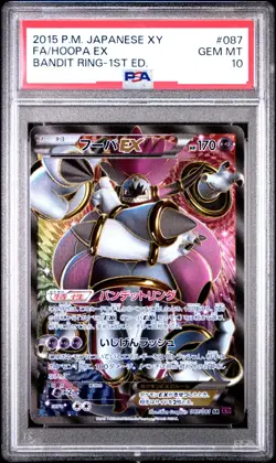 PSA 10 Pokemon Card Hoopa EX Bandit Ring 1st Edition 2015 087 Japanese - Image 1