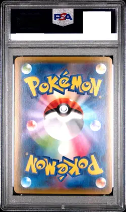 PSA 10 Pokemon Card Hoopa EX Bandit Ring 1st Edition 2015 087 Japanese - Image 2
