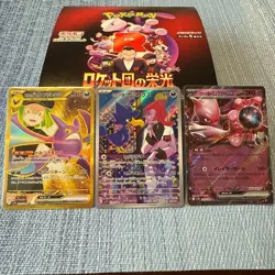 Pokemon Card Team Rocket's Crobat ex UR and 3 Other Cards Set japan - Image 1
