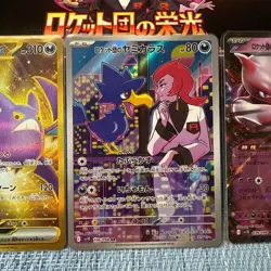 Pokemon Card Team Rocket's Crobat ex UR and 3 Other Cards Set japan - Image 3