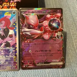 Pokemon Card Team Rocket's Crobat ex UR and 3 Other Cards Set japan - Image 4