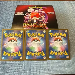 Pokemon Card Team Rocket's Crobat ex UR and 3 Other Cards Set japan - Image 5