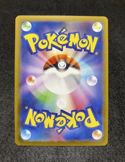 Pokemon Card Piplup AR 085/080 M2 Inferno X Japanese - Image 2