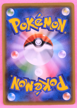 Pikachu 2020 S-P 125/S-P Promo C Gamefreak Nintendo Pokemon Card Japanese F/S - Image 2