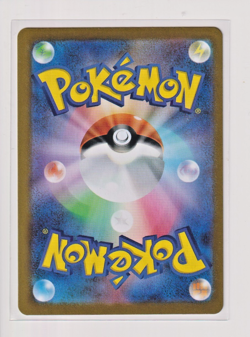 Japanese Pokemon Card - メカケンカー ex / Mega Gengar ex 003/021 (Starter Set) - Japan - Image 2