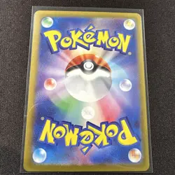 Lacey SR 124/102 SV7 Stellar Miracle - Pokemon Card Japanese NM - Image 2