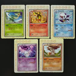 Pokemon Card Best Wish Taiken Set Korokoroichiban Supplement Tsutaja Pokabu Miju - Image 1