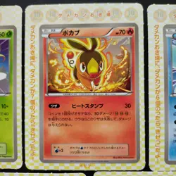 Pokemon Card Best Wish Taiken Set Korokoroichiban Supplement Tsutaja Pokabu Miju - Image 3
