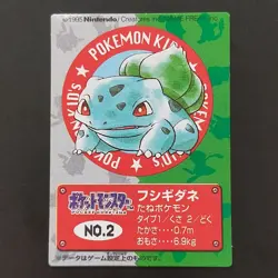 First edition of 1995 Bulsaur Pokemon Kids Card Nintendo "Squirrel Charizard Bul - Image 1