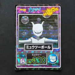 Mewtwo Ball Meiji Pokemon Get Card Prism Kira Pikachu Movie Movie The Movie: Mew - Image 1