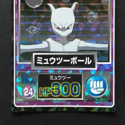 Mewtwo Ball Meiji Pokemon Get Card Prism Kira Pikachu Movie Movie The Movie: Mew - Image 3