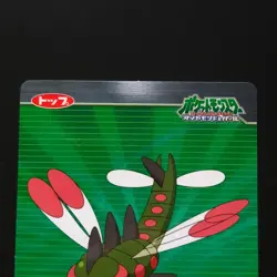 Megayanma Luminous Pokemon Card / Diamond & Pearl Luminous Nintendo Fluorescent - Image 2
