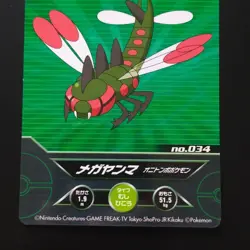 Megayanma Luminous Pokemon Card / Diamond & Pearl Luminous Nintendo Fluorescent - Image 3