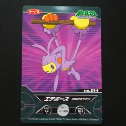 Etebose Luminous Pokemon Card / Diamond & Pearl Luminous Nintendo Fluorescent Hi - Image 1