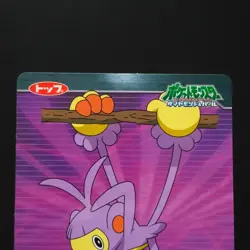 Etebose Luminous Pokemon Card / Diamond & Pearl Luminous Nintendo Fluorescent Hi - Image 2