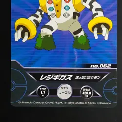 Luminous Regigigas Pokemon Card / Diamond & Pearl Luminous Nintendo Fluorescent - Image 3