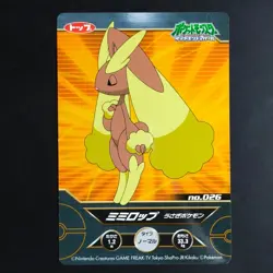 Luminous Mimirol Mimirop Pokemon Card / Diamond & Pearl Luminous Nintendo Fluore - Image 5