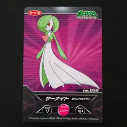 Sirnite Luminous Pokemon Card / Diamond & Pearl Luminous Nintendo Fluorescent Hi - Image 1