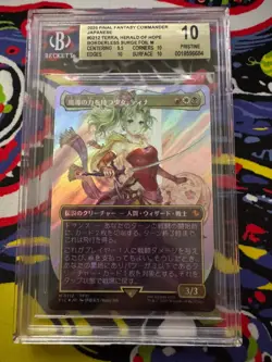 2025 MTG Final Fantasy JP Borderless Surge Foil 0212 Terra Herald of Hope BGS 10 - Image 1