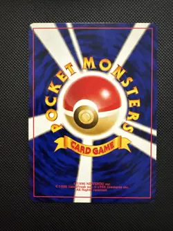 Entei Neo Premium File 2 Holo (Japanese) Reverse Foil Pokemon - Image 4
