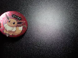 Pokemon Televikun Magazine Promo Menko Circle Card Shining Eevee #5873 - Image 5