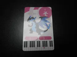 Pokemon Music Musical Note Card 2015 Mega Charizard X #2903 VG - Image 1
