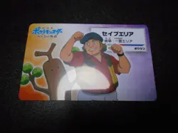 Pokemon Card Nagoya Railway Stamp Rally Promo 2018 Callahan Sudowoodo #2806 PLAY - Image 1