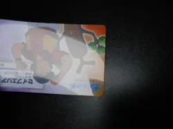 Pokemon Card Nagoya Railway Stamp Rally Promo 2018 Callahan Sudowoodo #2806 PLAY - Image 3