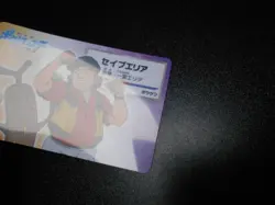 Pokemon Card Nagoya Railway Stamp Rally Promo 2018 Callahan Sudowoodo #2806 PLAY - Image 4