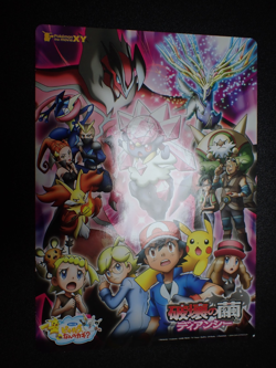 Jumbo Pokemon Card Board 2014 Diancie Movie Mega Charizard Gengar etc #5312 PLAY - Image 1