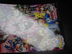 Jumbo Pokemon Card Board 2014 Diancie Movie Mega Charizard Gengar etc #5312 PLAY - Image 3