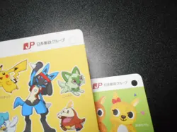 Pokemon JP Post Radio Gymnastics Attendance Card x3 Pikachu Snorlax etc #3375 - Image 3