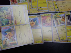 Pokemon Card Non Holo Shining Pikachu Lot Of 46 SET 023/071 025/165 etc #4858 - Image 7