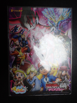 Jumbo Pokemon Card Board 2014 Diancie Movie Mega Charizard Gengar etc #5280 - Image 1