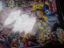 Jumbo Pokemon Card Board 2014 Diancie Movie Mega Charizard Gengar etc #5280 - Image 4