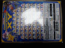 Jumbo Pokemon Card Board 2014 Diancie Movie Mega Charizard Gengar etc #5280 - Image 5