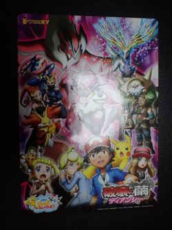 Jumbo Pokemon Card Board 2014 Diancie Movie Mega Charizard Gengar etc #5309 PLAY - Image 1