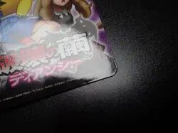 Jumbo Pokemon Card Board 2014 Diancie Movie Mega Charizard Gengar etc #5309 PLAY - Image 5