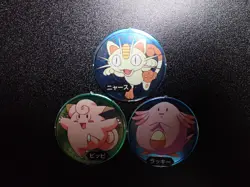 Pokemon Televikun Magazine Promo Menko Circle Card Meowth Chansey Clefairy #5876 - Image 1