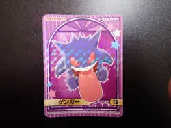 Pokemon Card Marumiya Holo Sticker Gengar No.13 #4438 NM- or NM/EX - Image 1