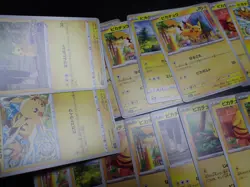 Pokemon Card Non Holo Shining Pikachu Lot Of 46 SET 023/071 025/165 etc #5557 - Image 2