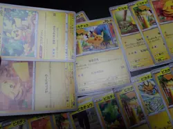 Pokemon Card Non Holo Shining Pikachu Lot Of 46 SET 023/071 025/165 etc #5557 - Image 3