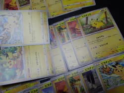 Pokemon Card Non Holo Shining Pikachu Lot Of 46 SET 023/071 025/165 etc #5557 - Image 4