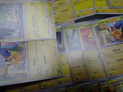 Pokemon Card Non Holo Shining Pikachu Lot Of 46 SET 023/071 025/165 etc #5557 - Image 5